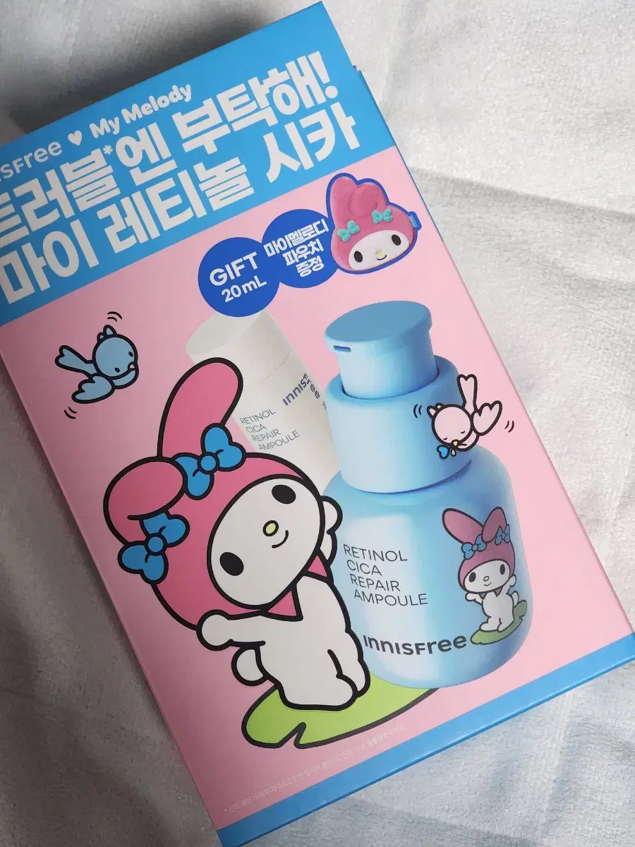 새상품)) 이니스프리 레티놀 시카 흔적 앰플 세트 50ml 마이멜로디기획